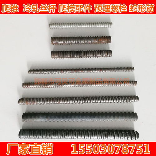 高強度鍍鋅爬錐螺母現(xiàn)貨發(fā)售m42d25配套精軋鋼筋價格查詢青岡