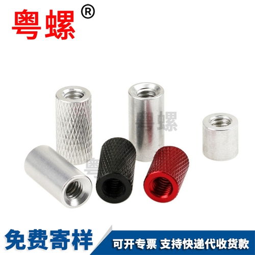 【三腳架內(nèi)牙母手?jǐn)Q滾花螺母相機(jī)架鋁合金螺帽英制加長(zhǎng)螺母】-