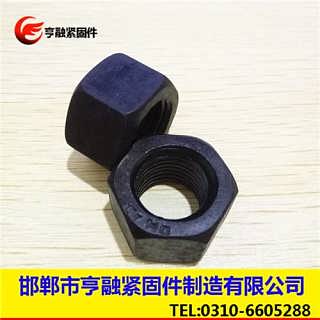 高強(qiáng)度螺母性能,高強(qiáng)度螺母,亨融緊固件查看